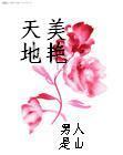 冠军篮球经理2攻略