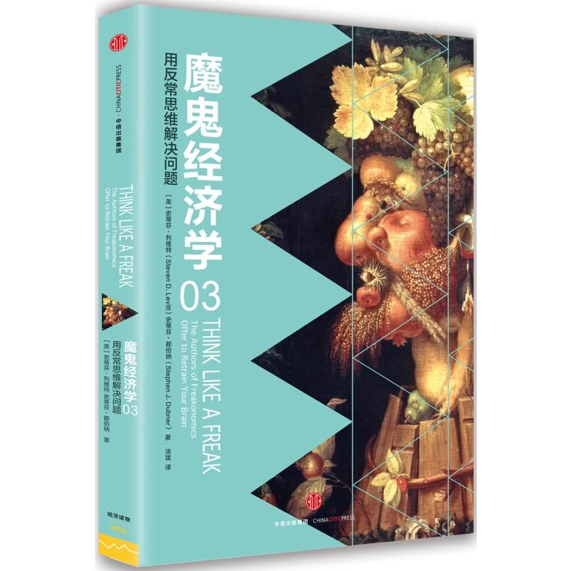 自然科学