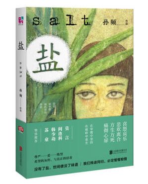 文学、历史、教育
