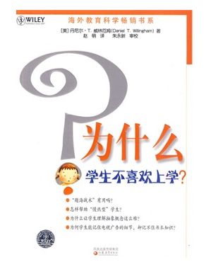 推荐图书汇总