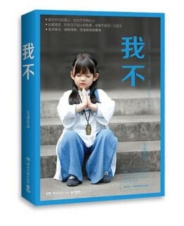 文学、历史、教育