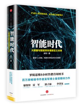 推荐图书汇总
