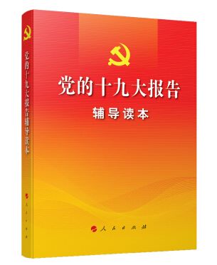 推荐图书汇总