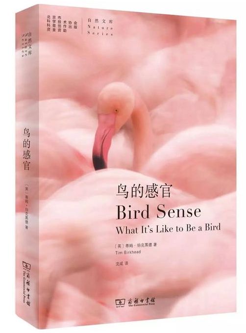 自然科学