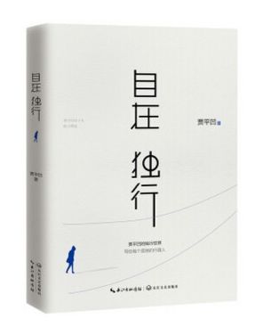 推荐图书汇总