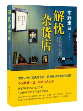 推荐图书汇总