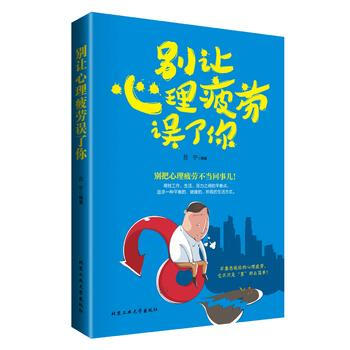 自然科学