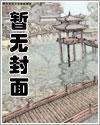 清冷丞相每天被爆炒免费阅读